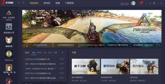 比张比李