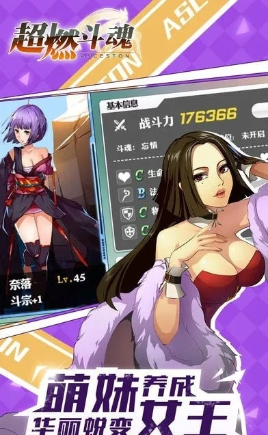 夜神官方下载同热血格斗手机单机版,深入应用解析数据_MT_v6.823