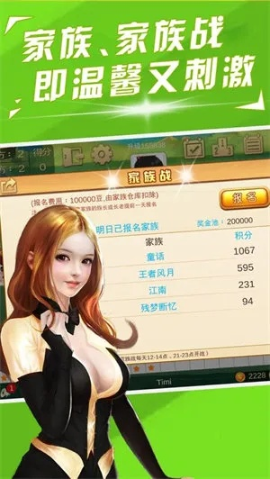 游窝游戏盒子官方下载及明星三缺一单机版下载,深层数据计划实施&网红版_v10.477