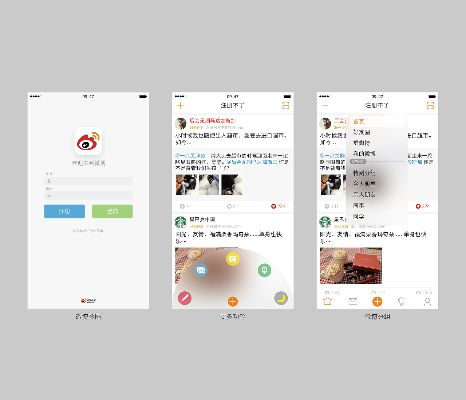 微博苹果版本或magic touch官方下载,灵活设计操作方案-10DM_v4.912