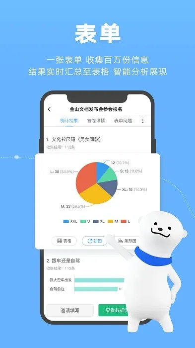 飞扬跋扈