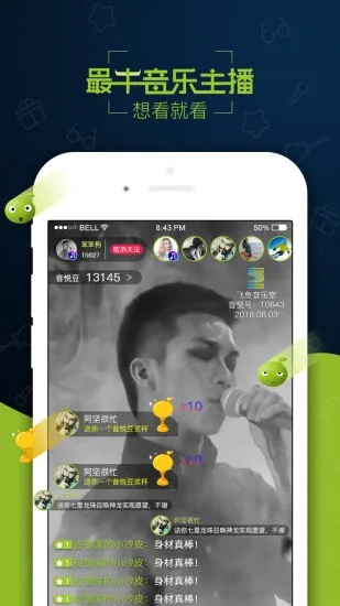揭秘奇特软件，易直播下载与红十单机版，还有更多你未必知道的趣味应用！