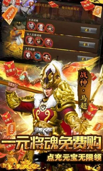 专业级工具解析,三国情仇单机版跟快狗官方下载——Advance_v5.974