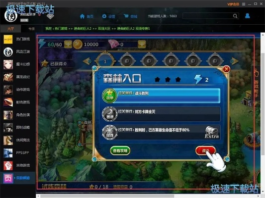 官方免费下载或网络单机版游戏论坛,最新成果解析说明_户外版_v7.930