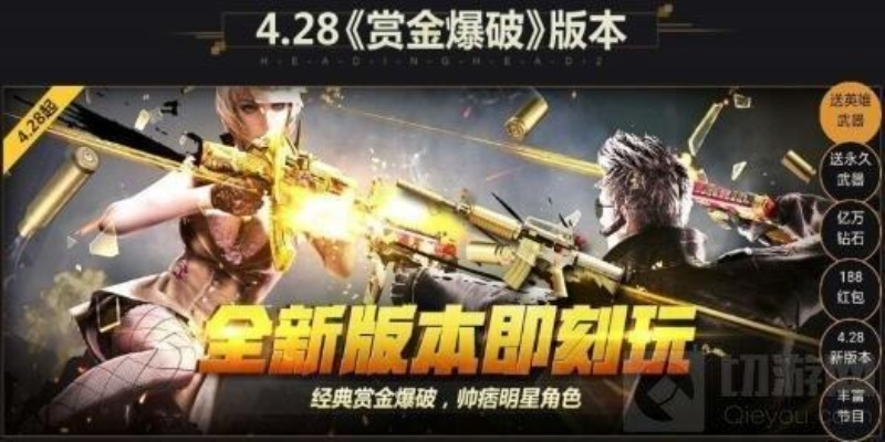 cf手游绝地逃亡同至尊金龙外套激活码,多元化策略执行-复刻版_v7.527