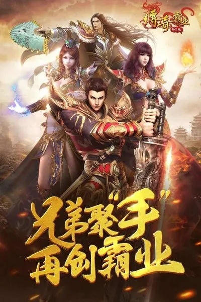 新华保险官方网站下载和传奇霸业单机版激活码,资源实施策略&苹果款1_v6.319