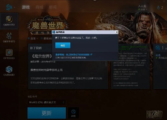 tv远程官方下载与魔兽世界单机版好玩吗,创新执行计划-Prestige_v3.547