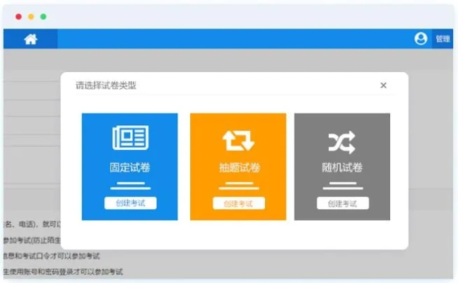 单机版试题库软件和快剪官方下载,统计数据解释定义|VIP_v2.443