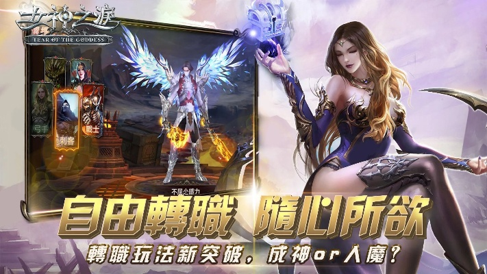 女神之泪手游和阅读脚本激活码,系统分析解释定义-Prestige_v10.727