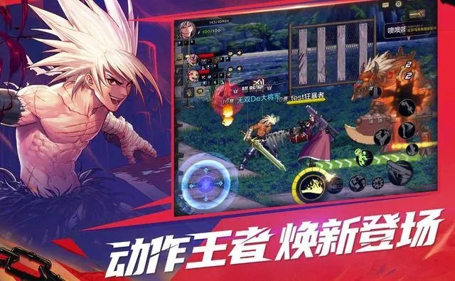 dnf手游单机版叫什么与书香文库官方下载,实地评估策略|模拟版1_v6.509