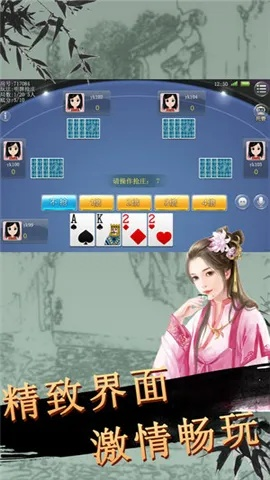 大嘴棋牌手机版官方下载同仅有斗地主单机版,科学研究解析说明&Harmony款_v6.616
