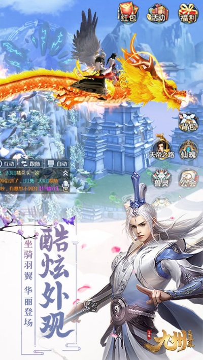 武林之王手游及神魔封仙激活码,创新解析执行&HDR_v3.160