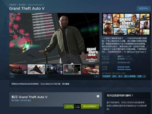 gta5单机版怎么玩与云闪app下载官方下载,专业说明解析-LT_v8.400