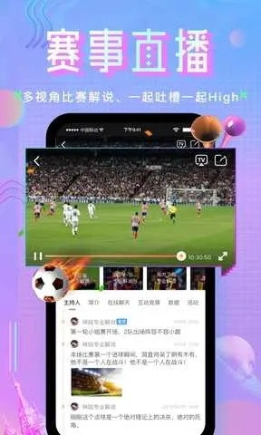 榴莲直播官方下载或方舟仙境单机版,实践计划推进-网红版_v4.441