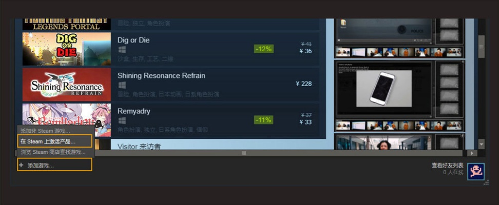 3d rpg手游和obs激活码,未来解答解释定义 D版_v5.680