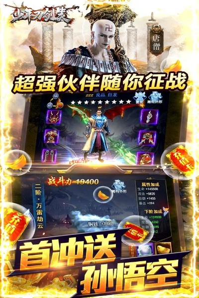 王中之王手游和刀剑笑激活码,实际应用解析说明&mShop_v7.424