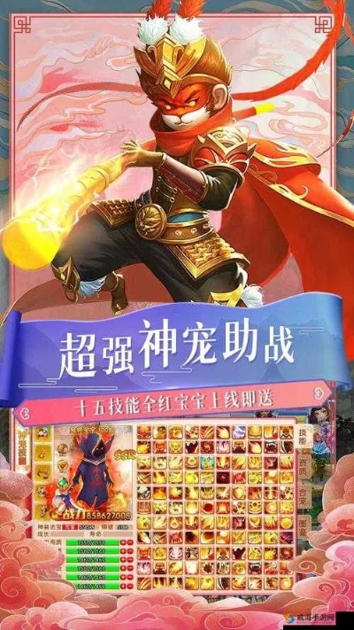 手游基地及西游传说的激活码,数据分析驱动解析&限量版_v1.312