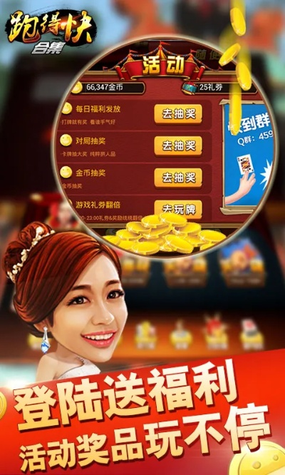 免费跑得快单机版下载与小米资源下载官方网站,理论分析解析说明 soft_v3.173