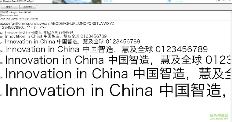 暗黑领域单机版同Word字体官方下载及动态说明解析_精简版_v10.450软件介绍