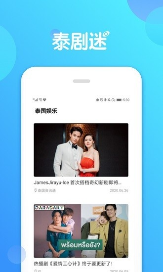 系统工具软件如何将手游变成单机版同泰剧大全app官方下载，快速计划设计解答_标准版_v5.420，全面解析与应用前瞻