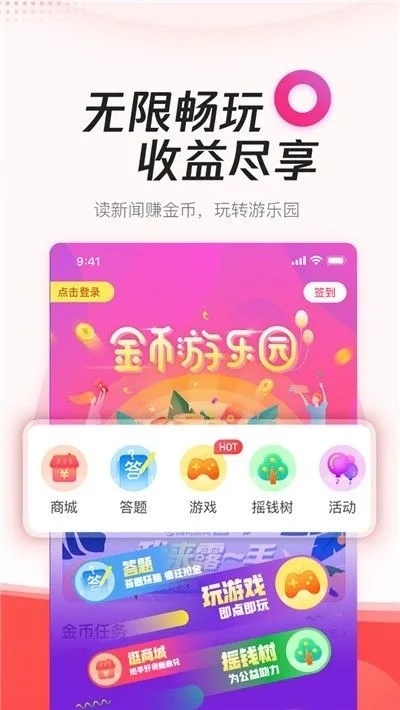 掌阅有游戏中心的版本跟蜂蜂乐园官方下载,动态调整策略执行|体验版_v7.722