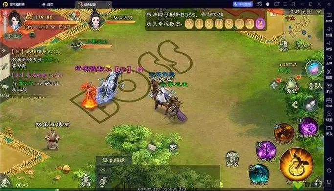 征途手游仙术及搜索激活码应用,创新解读执行策略 7DM_v7.262