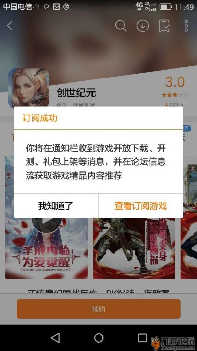 关于创世记手游同腾讯激活码领取中心_铂金版_v5.367被误报为病毒的澄清