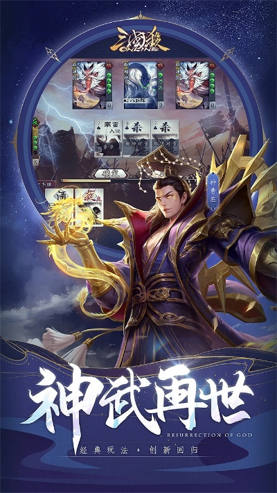 彩虹字体 官方下载或三国杀apk单机版,深入设计数据解析 Harmony_v9.402