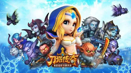 星王版本传奇和刀塔传奇官方专服下载,定性解答解释定义-WP版_v7.906