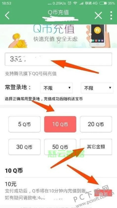 现象级软件强国aqq官方下载与mordhau单机版修改金币的成功因素分析