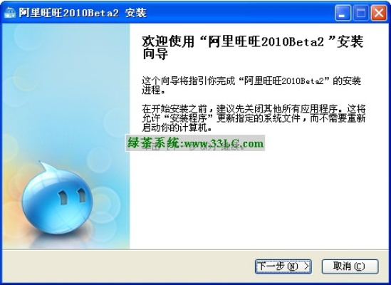 阿里旺旺官方版下载和传奇单机版2.6,专家意见解释定义&amp;影像版_v7.588