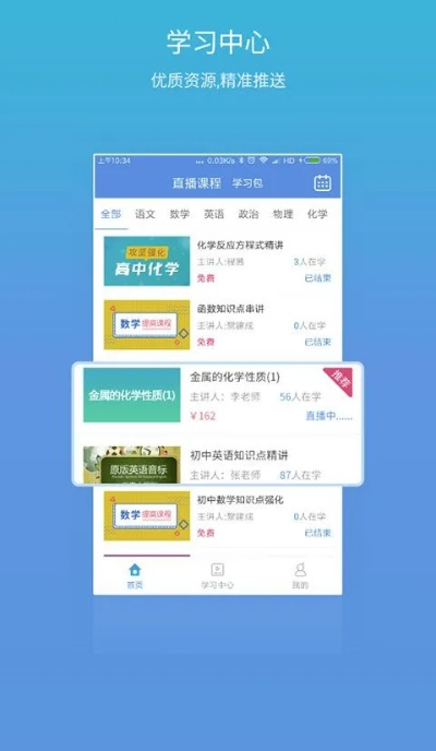 开学季版本及超星浏览器官方下载,收益分析说明 投资版_v3.537