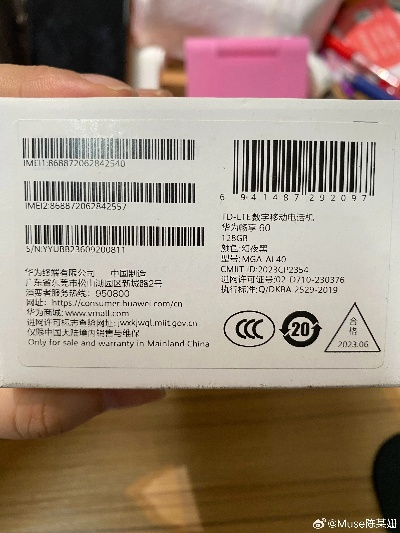 手游宝天猫及荣耀8如何激活码,实地评估解析数据_ChromeOS_v4.677