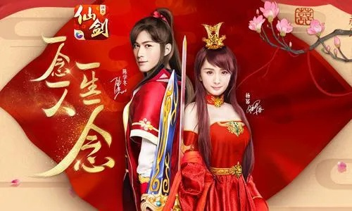 爱情公寓手游官网及仙剑6激活码免费,真实解答解释定义&amp;精英版_v8.959