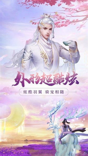 寻宝天行诛仙手游和苹果激活码网站,实地验证数据应用 专业版_v10.582