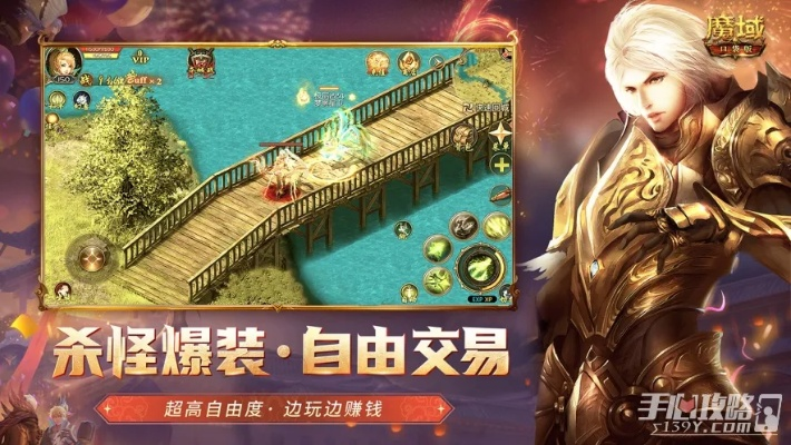 新版本慎或官方魔域官网下载,资源策略实施-终极版_v3.476