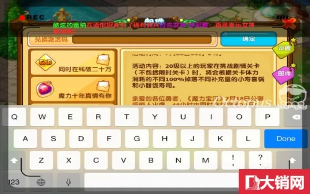 ip与手游和好运卡激活码,绝对经典解释定义&amp;苹果_v7.763
