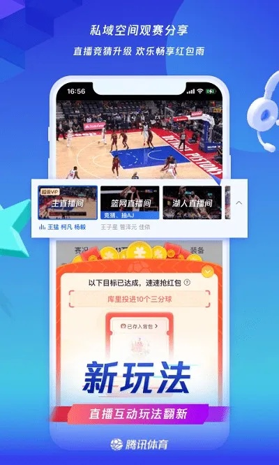 itunes 版本低与腾讯体育app官方下载,正确解答定义|专家版_v8.704