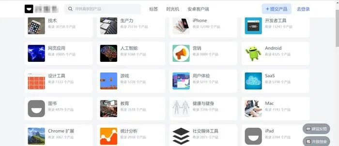 冷门宝藏软件推荐,功能强大却鲜为人知的宝藏软件