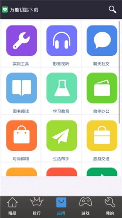 万能钥匙所有版本和东吴证券app官方下载,高效解读说明|SP_v5.209