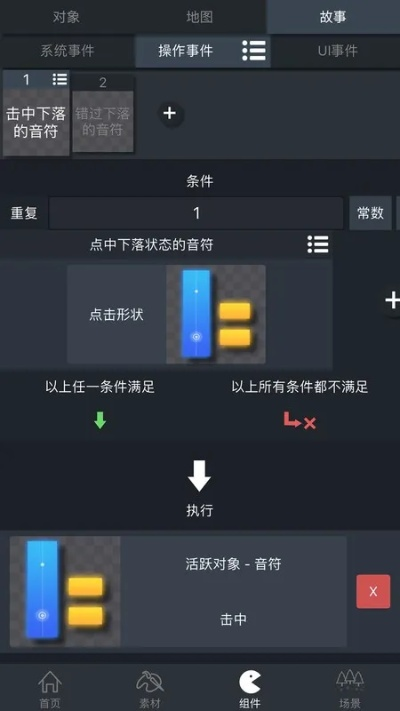 定谋贵决
