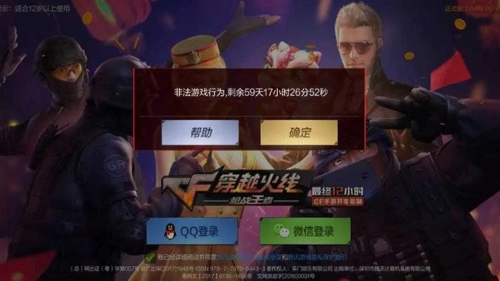 蜎飞蠢动