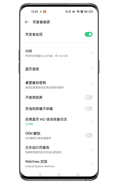 贵耳贱目