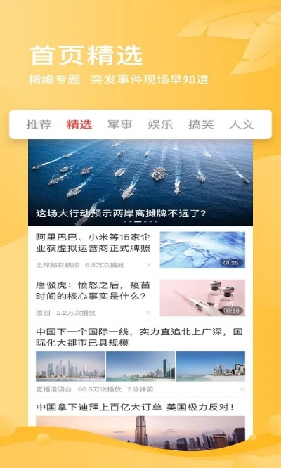 神气十足