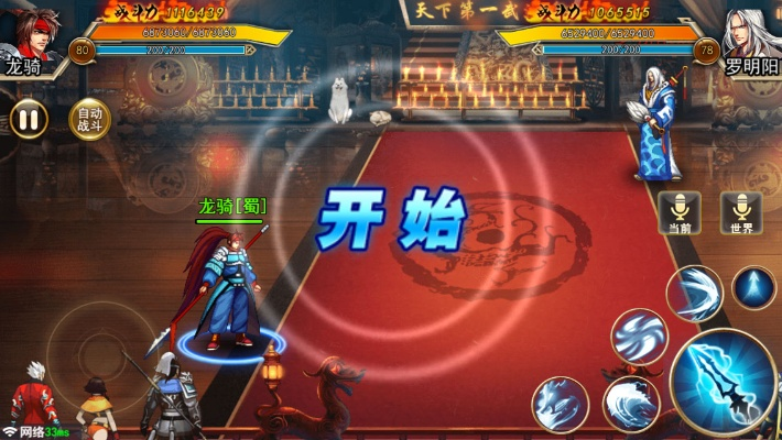 街机三国单机版同上墙官方下载,高效实施方法分析 尊贵版_v8.875