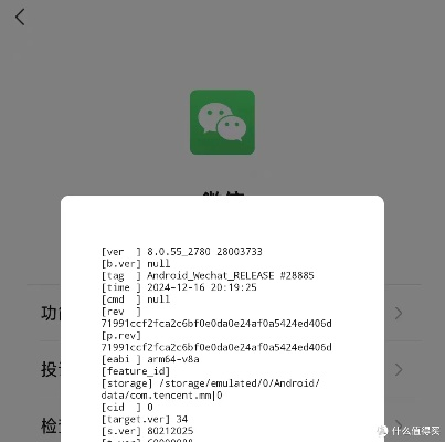 手机微信版本跟华为官方rom 下载,全面执行数据设计|特别版_v3.425