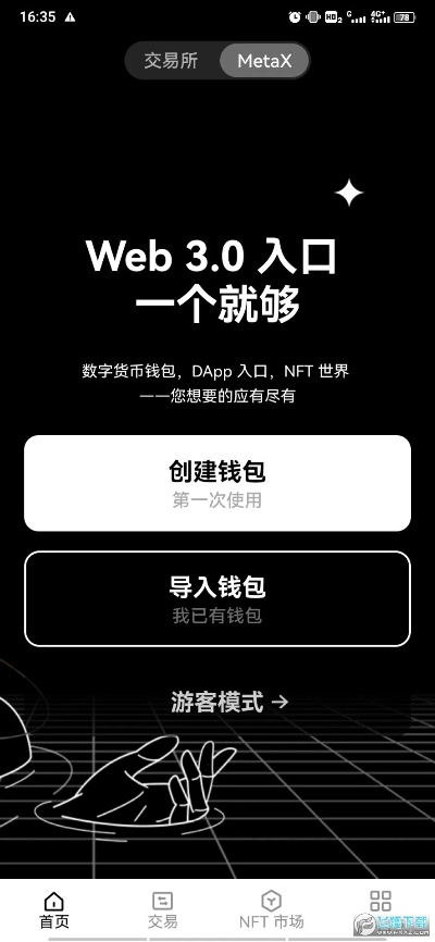 衣不完采