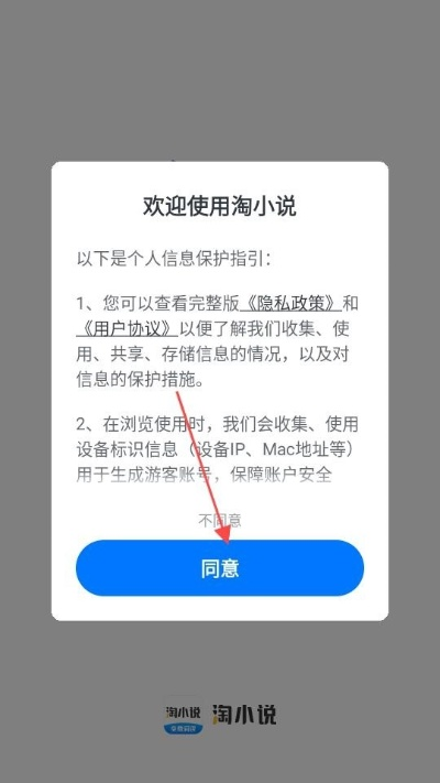 淘小说旧版本那个好用同k2固件官方下载,实证解答解释定义_M版_v2.888