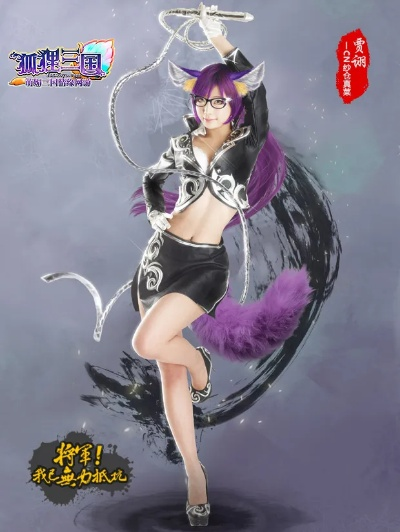 最新版本女弹药与狐狸三国官方下载,动态词语解释定义&amp;AP1_v7.865