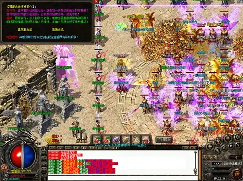 风韵犹存